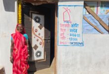 Pradhan Mantri Awas Yojana (Rural) changed Bhuiri Bai's life