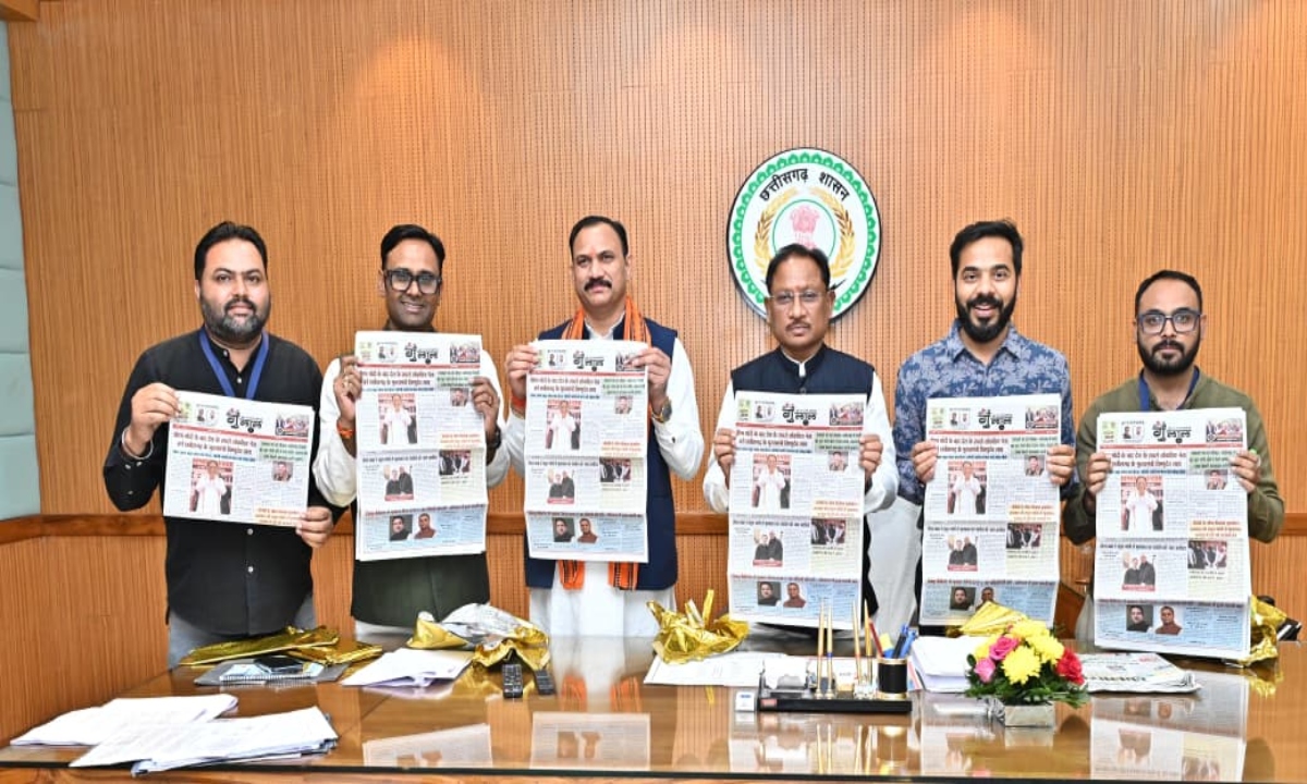 CM Sai released 'Gulal' Holi special issue