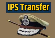 Major reshuffle in the police department: 24 IPS officers transferred.
