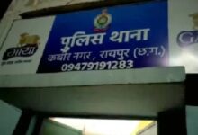 Four accused of online betting arrested in Raipur