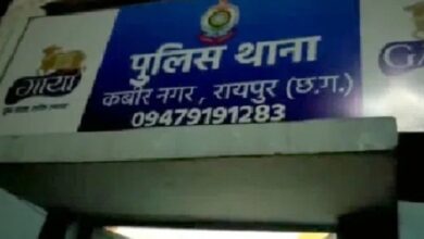 Four accused of online betting arrested in Raipur