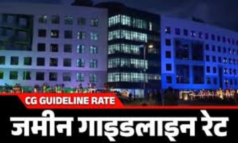 New guideline rates will be applicable in Durg and Surguja from March 2.