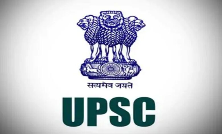 The UPSC notification contains more than 40 errors.