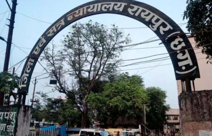 Prisoner escapes from Raipur court, police on the lookout