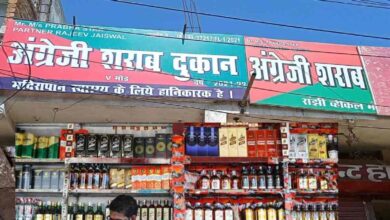 Liquor shops will remain closed on Holi in Chhattisgarh.