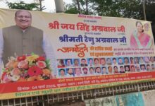 Bhupesh Baghel 'missing' from Congress leader Jaisingh Agrawal's birthday poster
