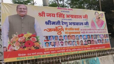 Bhupesh Baghel 'missing' from Congress leader Jaisingh Agrawal's birthday poster