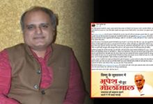 Politics over difference in price of paddy