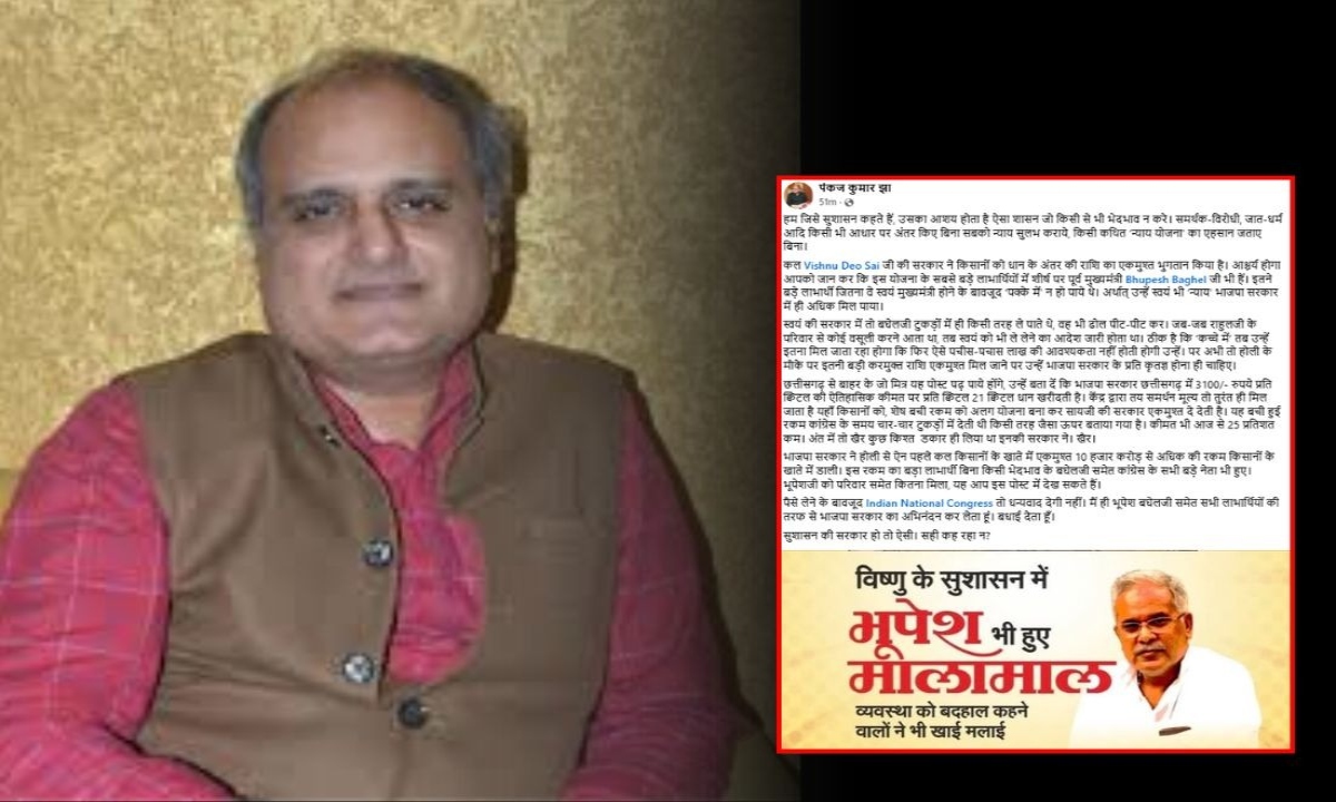 Politics over difference in price of paddy