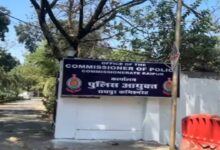 The new location of Raipur Police Commissionerate is the former bungalow of the Deputy CM.