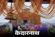 Chardham Yatra 2026: Online registration begins