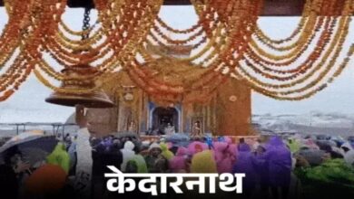 Chardham Yatra 2026: Online registration begins