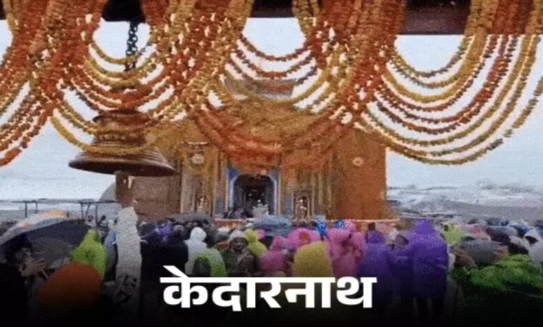 Chardham Yatra 2026: Online registration begins