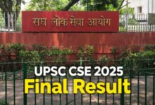 UPSC 2025: Chhattisgarh's brightest talent shines