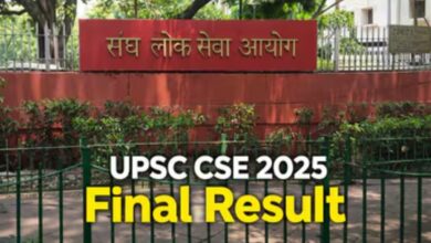 UPSC 2025: Chhattisgarh's brightest talent shines