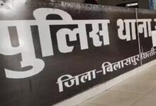 Allegations of celebrations over Khamenei's death in Bilaspur