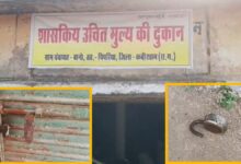 Incident in Bano village of Kawardha, thieves made away with ration meant for the poor.