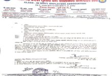 Demand for recruitment as per setup in government departments, memorandum submitted to Collector Durg