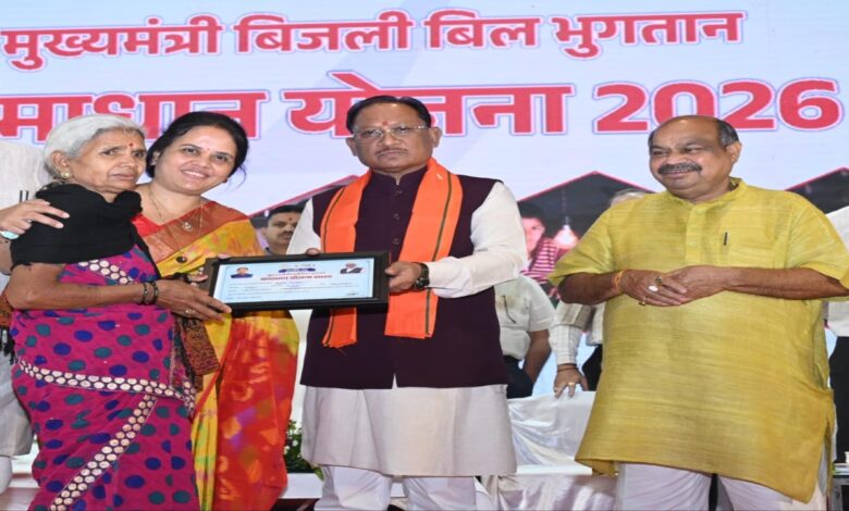 Samadhan Yojana will alleviate the suffering of electricity consumers: CM Say