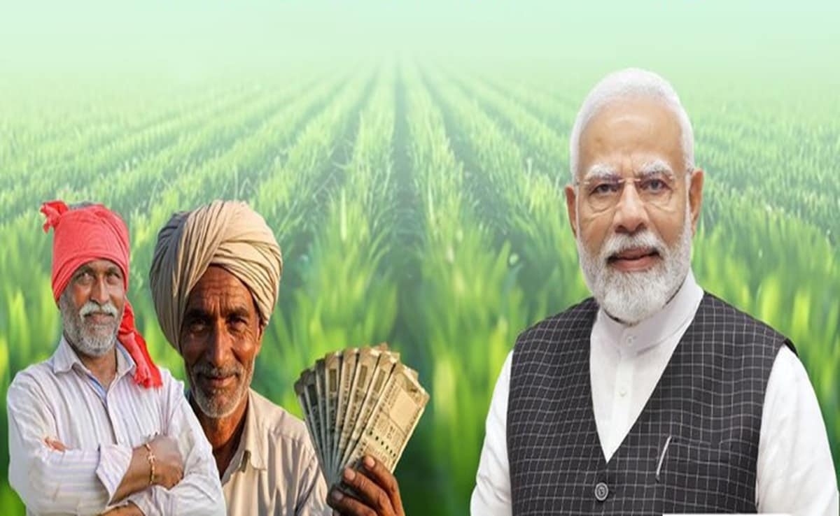 PM Kisan Utsav: 24.71 lakh farmers of Chhattisgarh will get the gift