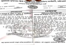 Fatwa Row in the Capital: Dispute Erupts Over Prostate Ailments and Imamate