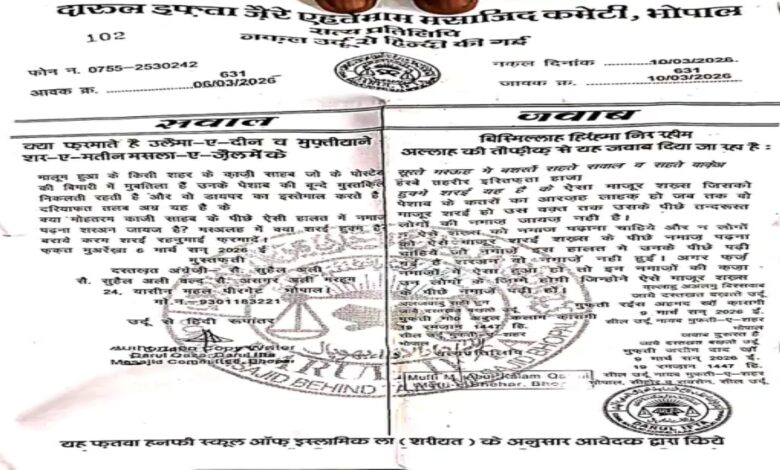 Fatwa Row in the Capital: Dispute Erupts Over Prostate Ailments and Imamate