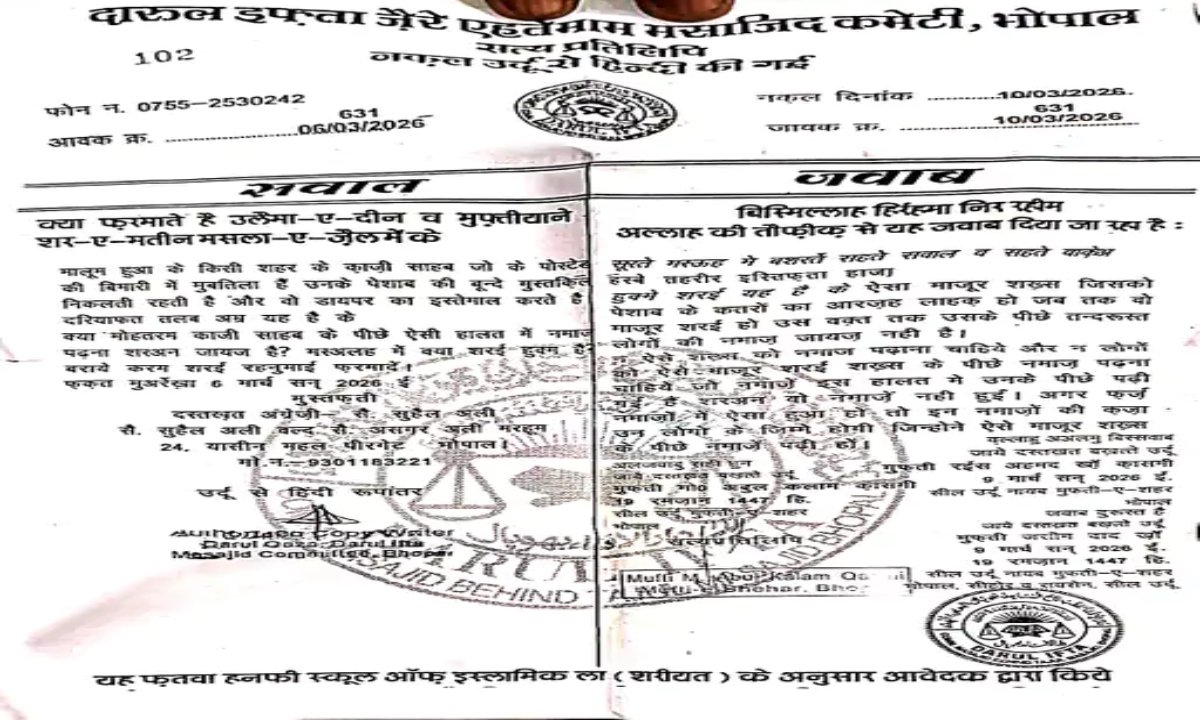 Fatwa Row in the Capital: Dispute Erupts Over Prostate Ailments and Imamate
