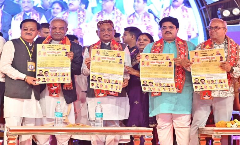 The History of the Sindhi Community is a Symbol of Diligence, Courage, and Self-Respect: CM Sai