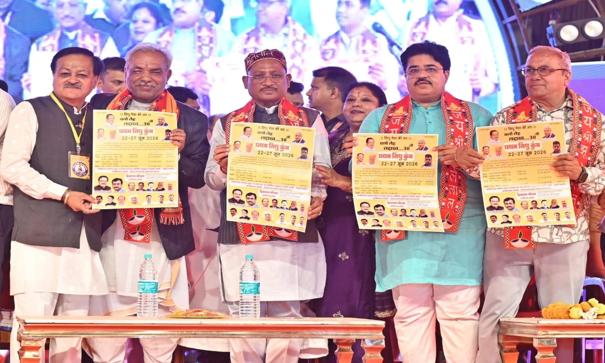 The History of the Sindhi Community is a Symbol of Diligence, Courage, and Self-Respect: CM Sai