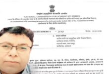 35 Years of Service in the Excise Department Using a Fake Caste Certificate