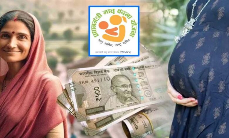 Pradhan Mantri Matru Vandana Yojana: Chhattisgarh Ranks Number 1 in the Country