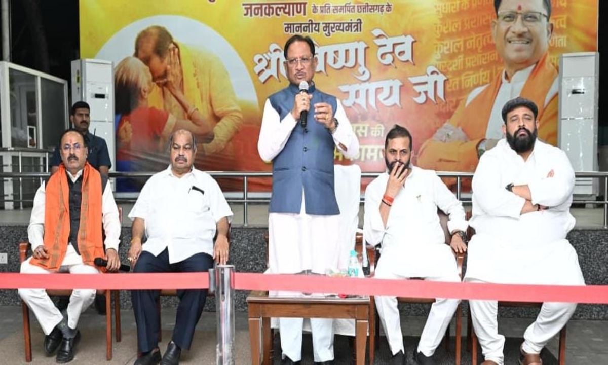 Three Historic Bills Passed in Chhattisgarh: CM Sai Says—New Laws Will Prove to be a 'Boon' for the People of the State