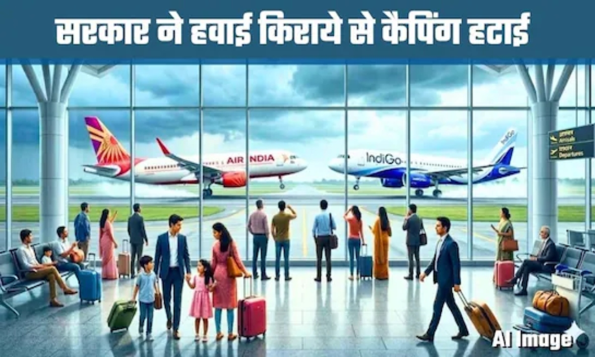 Government Cap on Domestic Airfares Lifted; Airlines Can Set Prices from March 23