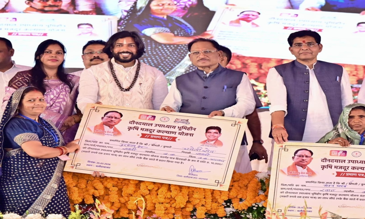 The Sunrise of Good Governance in Chhattisgarh: After Holi, Now Comes the 'Nyay' Navratri