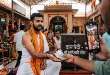 Priest's 'Game' Caught on Camera: Taking Donations by Hand Instead of the Donation Box; Bamleshwari Trust Issues Notice