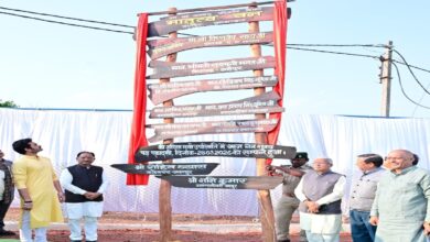 Inauguration of 'Matritva Van' in Jashpur