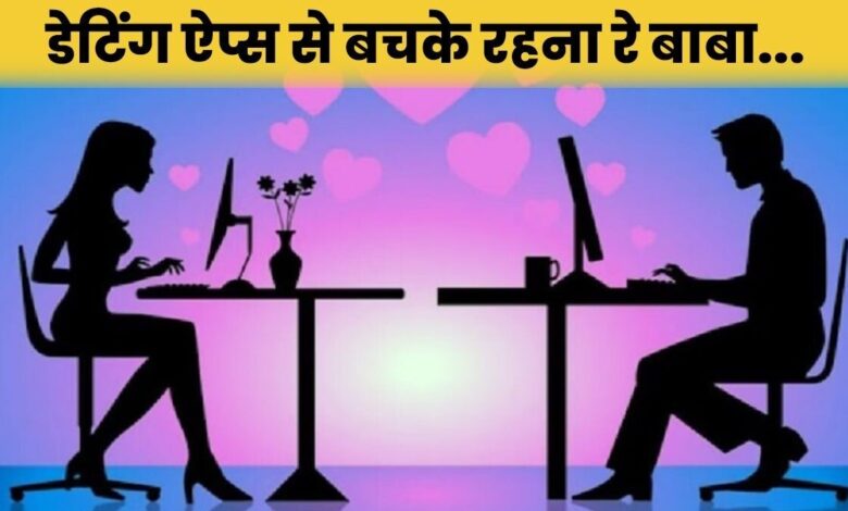 Dating App Honeytrap: Kidnapping and ₹7 Lakh Robbery Exposed in the Capital