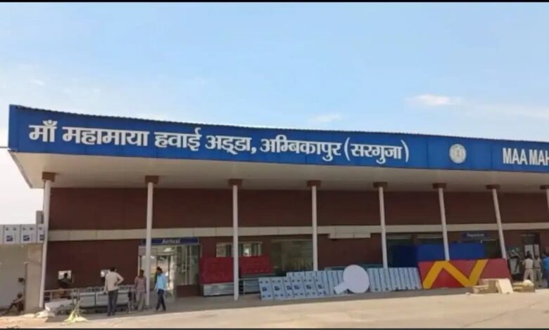 Air Service from Ambikapur to Delhi and Kolkata to Begin on March 30; CM Sai to Inaugurate