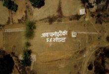 The 'Korea Model' of Water Conservation Becomes a National Exemplar; Prime Minister Praises the Initiative.