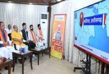 The Chief Minister listened to the 132nd episode of ‘Mann Ki Baat’.