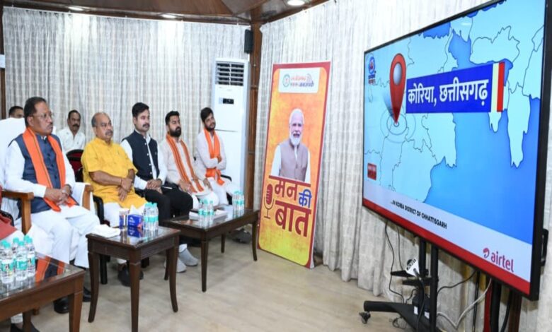 The Chief Minister listened to the 132nd episode of ‘Mann Ki Baat’.