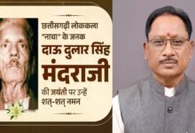 Birth Anniversary of Dau Dular Singh Mandraji, the 'Father of Nacha'; CM Sai Pays Tribute