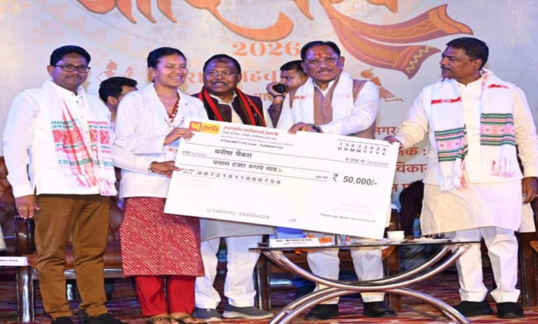 Grand Conclusion of 'Adi Parab': Peace and Prosperity Being Restored in Bastar