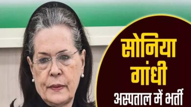 Sonia Gandhi's health deteriorates; admitted to Sir Ganga Ram Hospital.