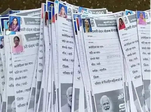 The Bell of Joy Rings on Women's Mobile Phones: 26th Installment of 'Mahtari Vandan' Released; ₹641.62 Crore Credited to 68.48 Lakh Accounts.