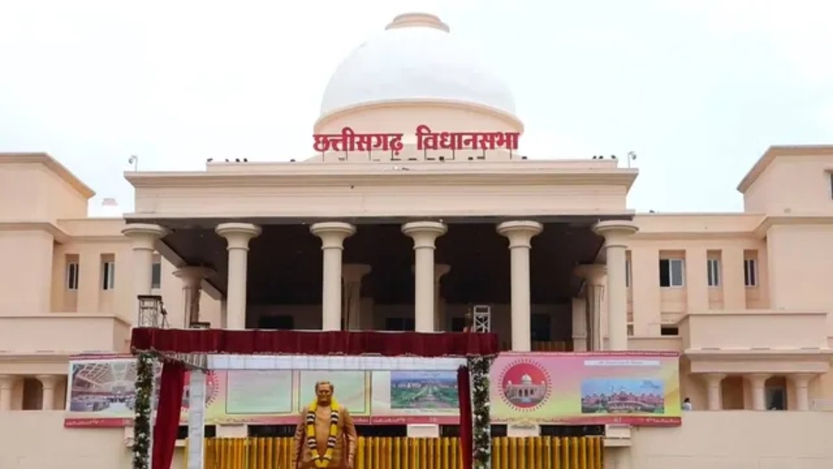 Special Session of Chhattisgarh Legislative Assembly on April 27: Government to Introduce Censure Motion on Women's Reservation