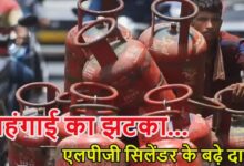 LPG Cylinder Prices Hiked by ₹195.5: An Inflationary Shock in the New Financial Year