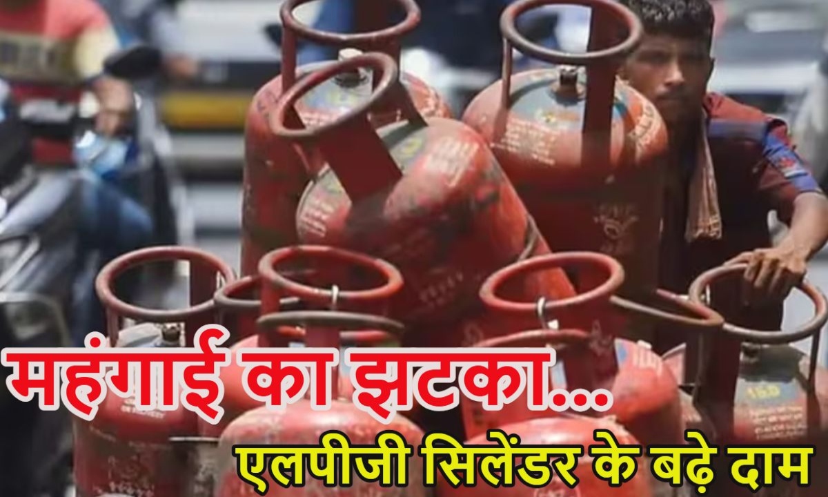LPG Cylinder Prices Hiked by ₹195.5: An Inflationary Shock in the New Financial Year