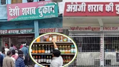 New Liquor Price List Released in Chhattisgarh