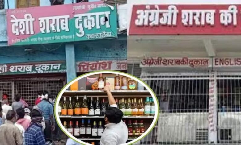 New Liquor Price List Released in Chhattisgarh